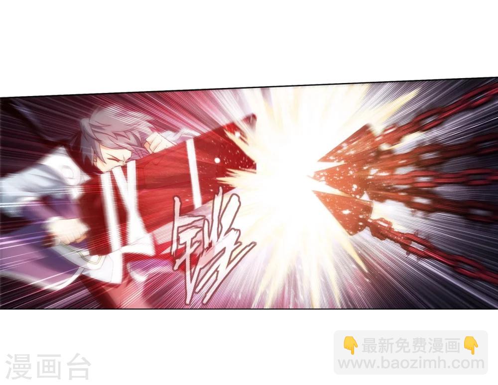 🍼斗破苍穹(旧) 第854话 逃魂（下） 第11页