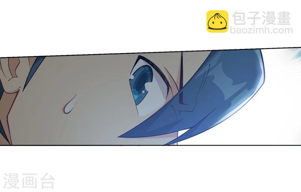 🍼斗破苍穹(旧) 第854话 逃魂（下） 第13页