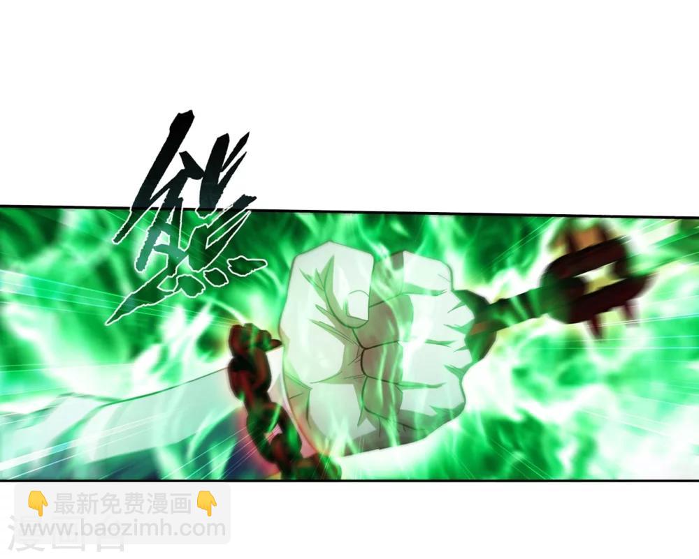 🍼斗破苍穹(旧) 第854话 逃魂（下） 第4页