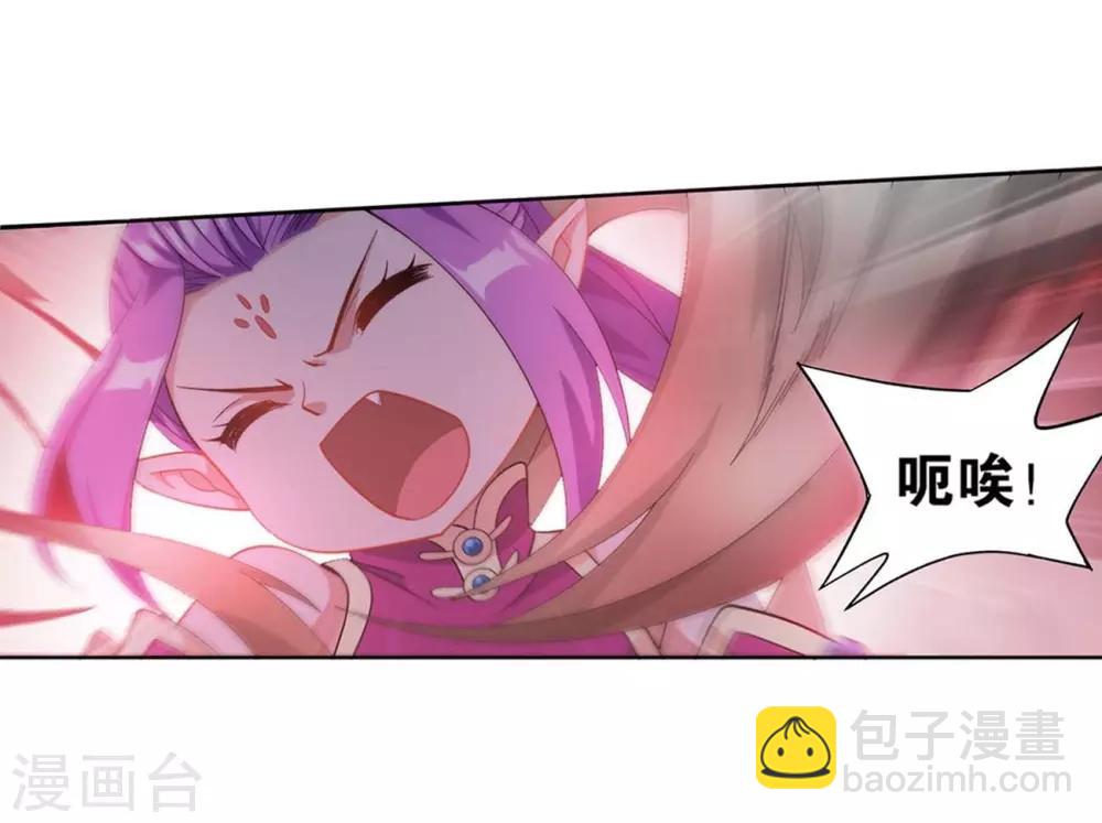 🍼斗破苍穹(旧) 第856话 太虚拳（下） 第15页