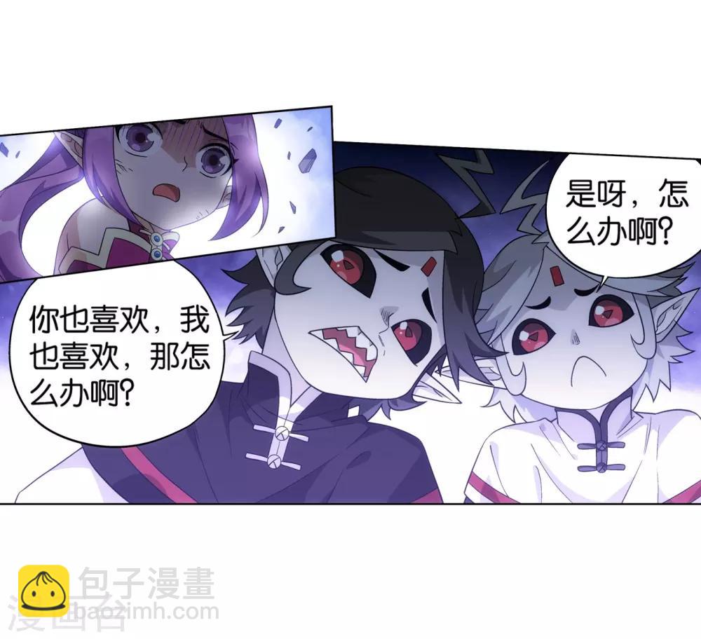 🍼斗破苍穹(旧) 第858话 碾压 第10页