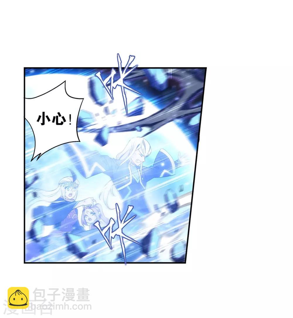 🍼斗破苍穹(旧) 第858话 碾压 第31页