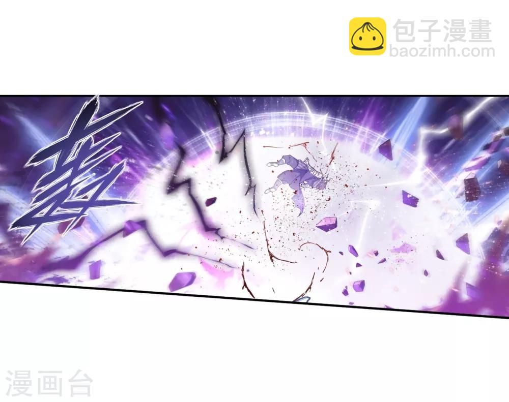 🍼斗破苍穹(旧) 第858话 碾压 第41页