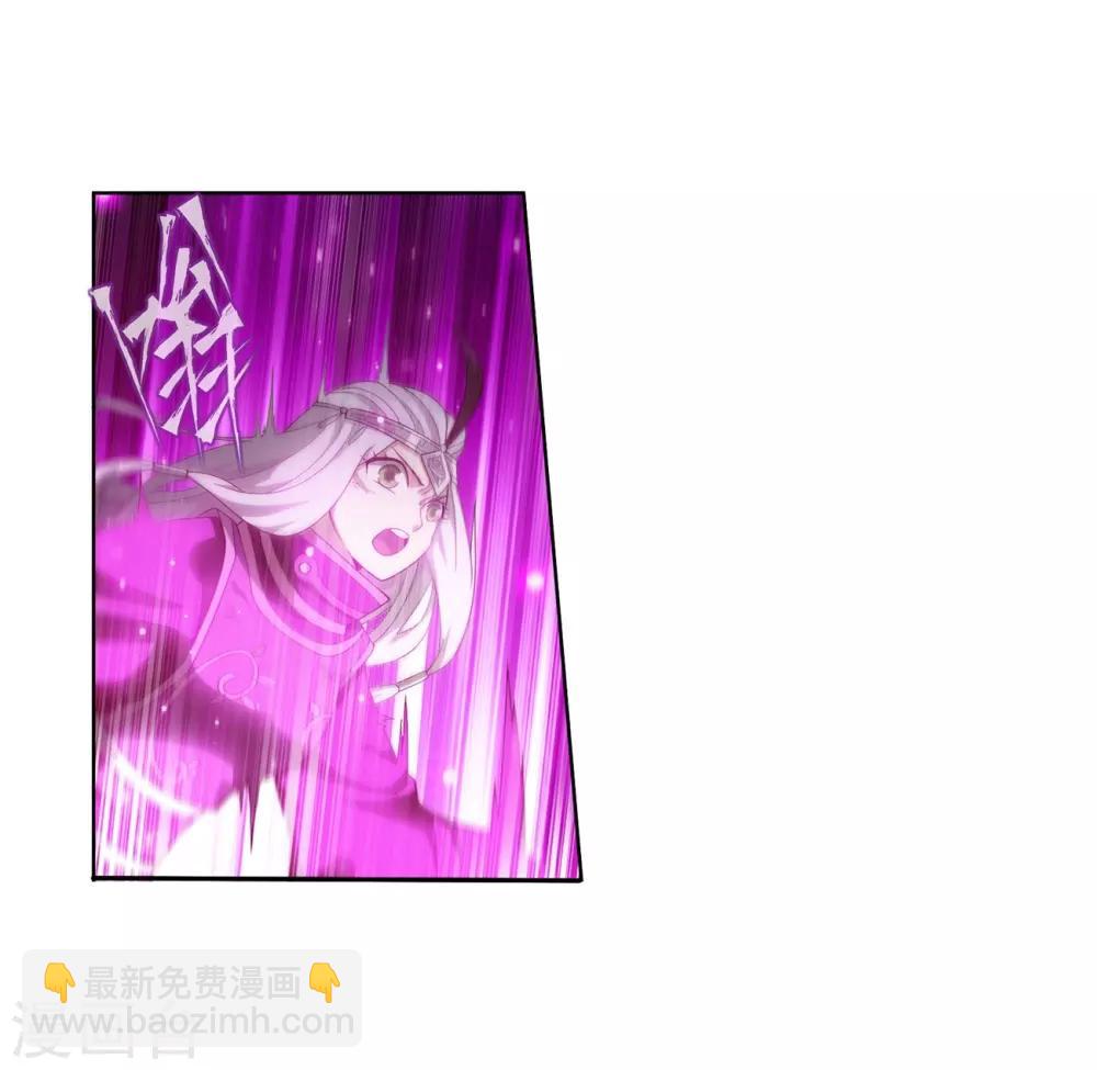🍼斗破苍穹(旧) 第858话 碾压 第49页