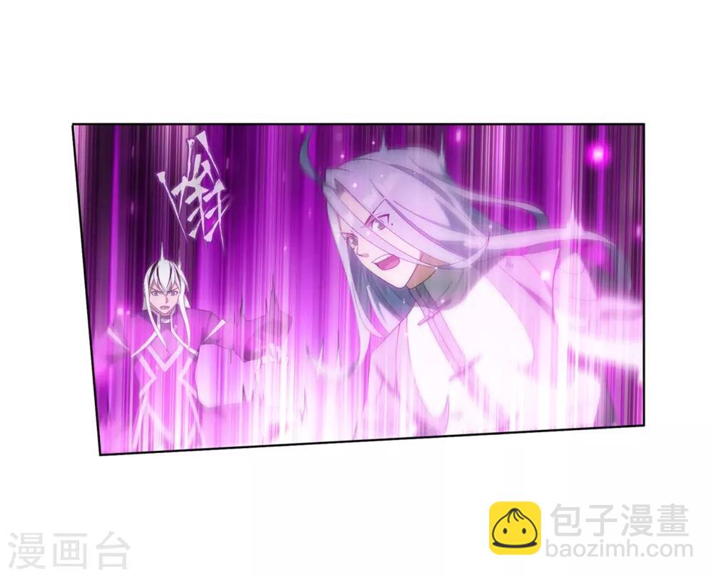 🍼斗破苍穹(旧) 第858话 碾压 第50页