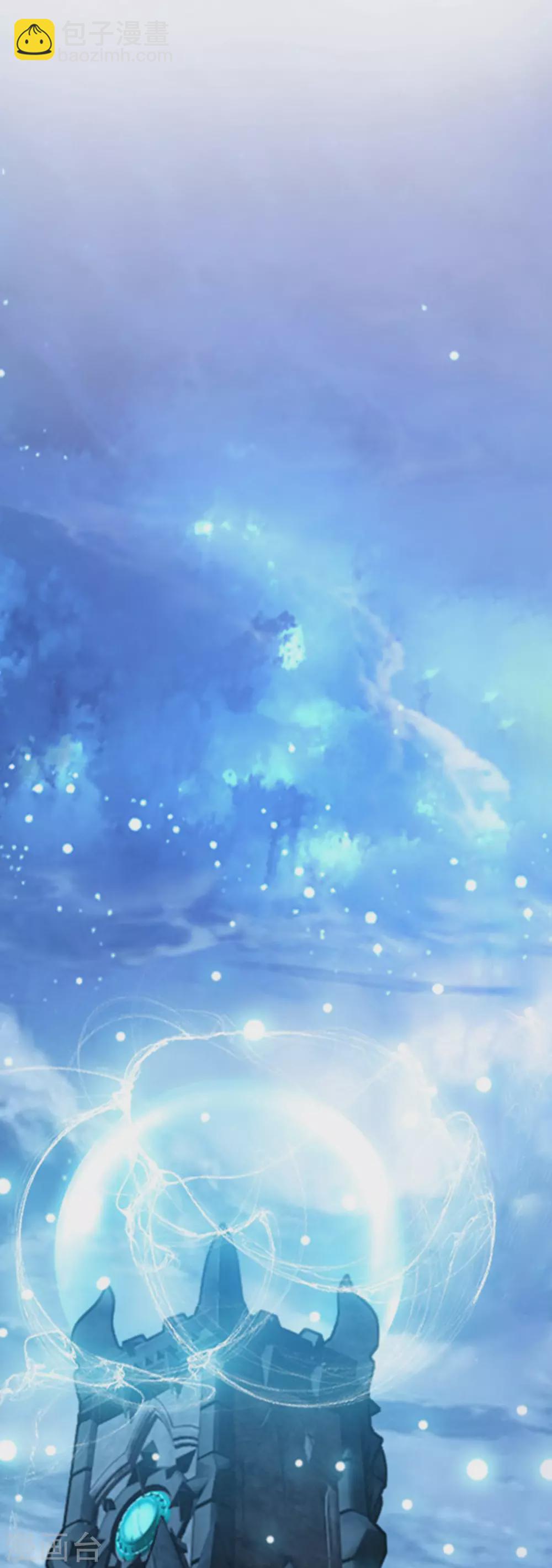 🍼斗破苍穹(旧) 第878话 大补方 第28页