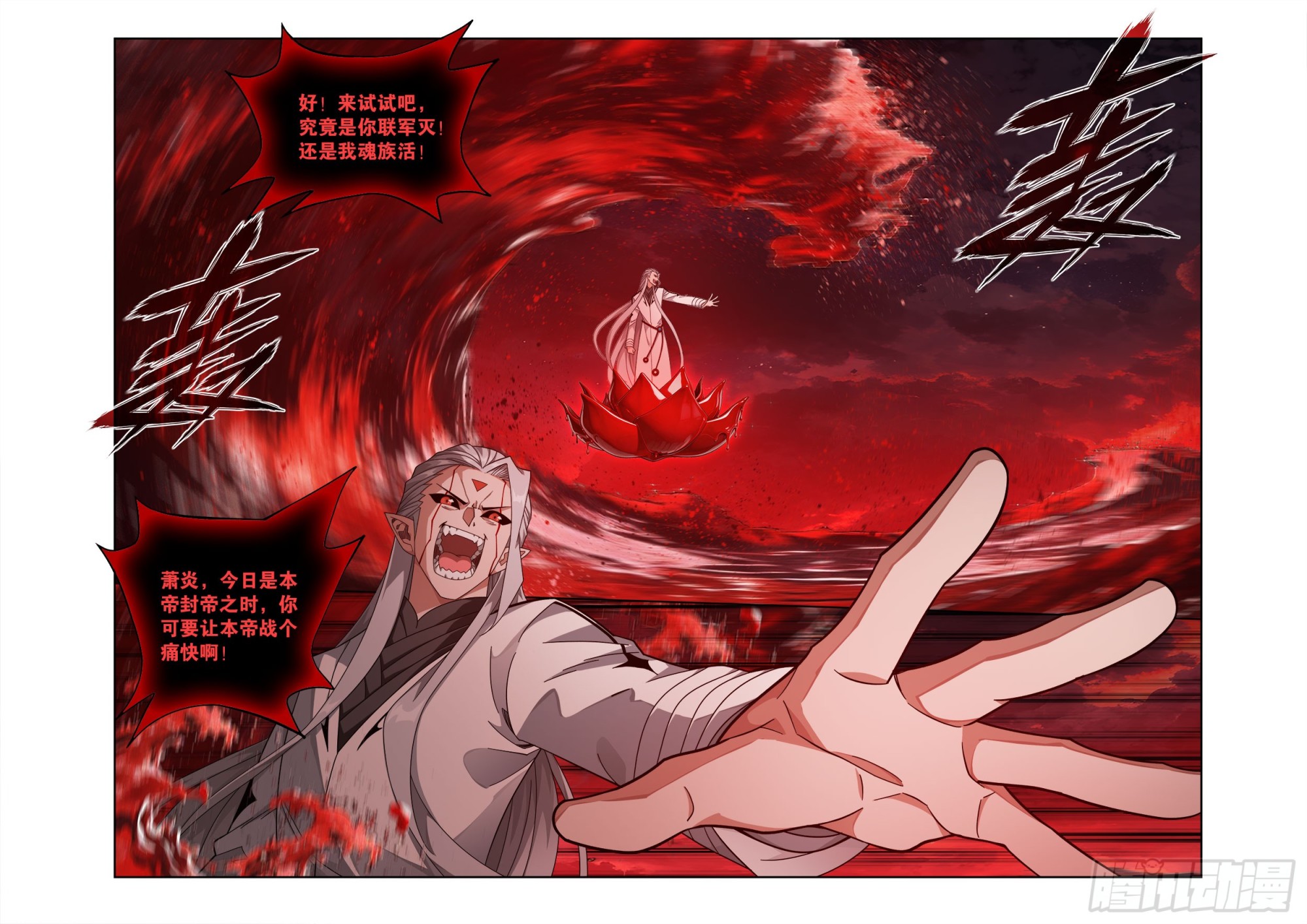 第514回 开战-第670话