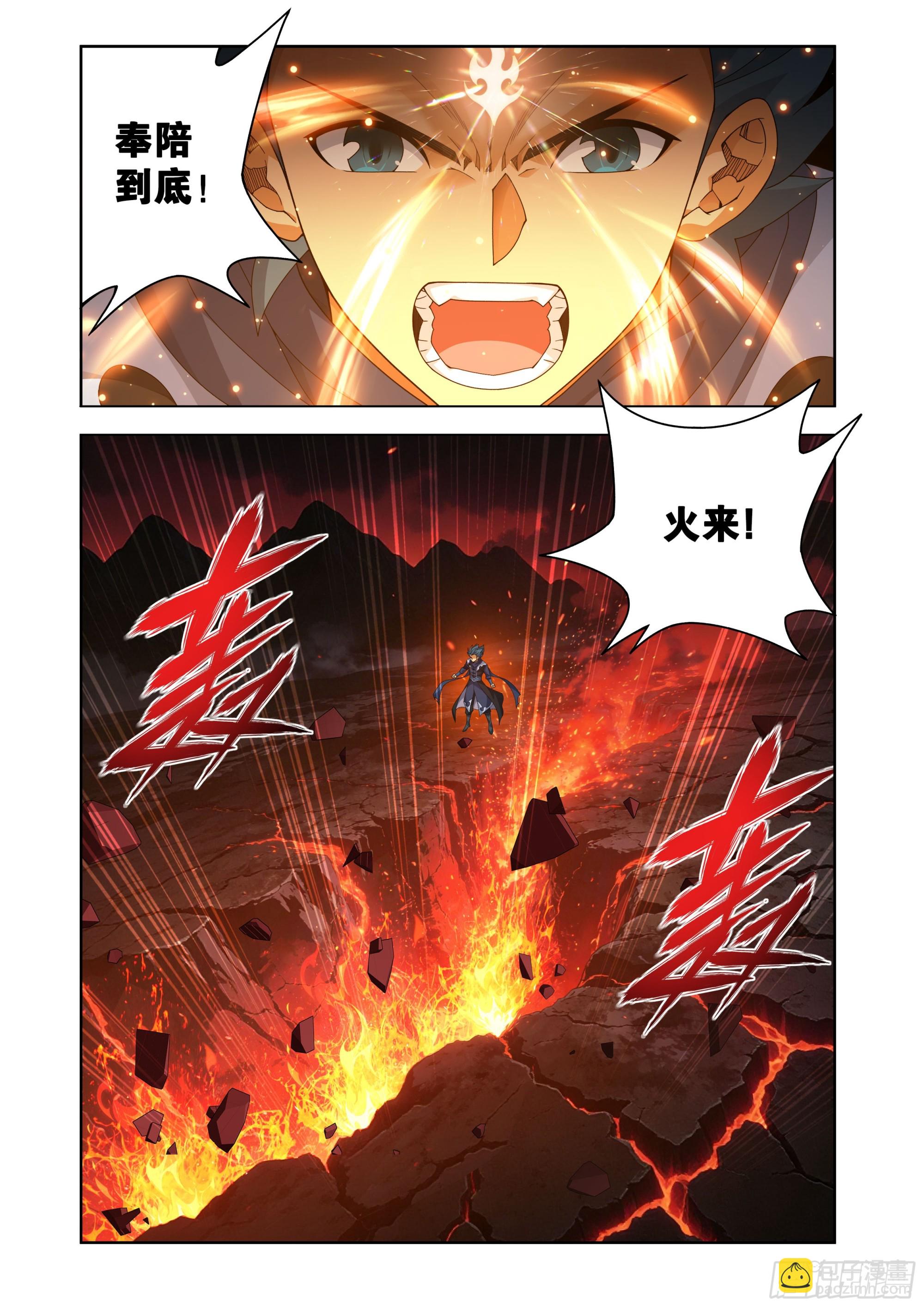 第514回 开战-第670话
