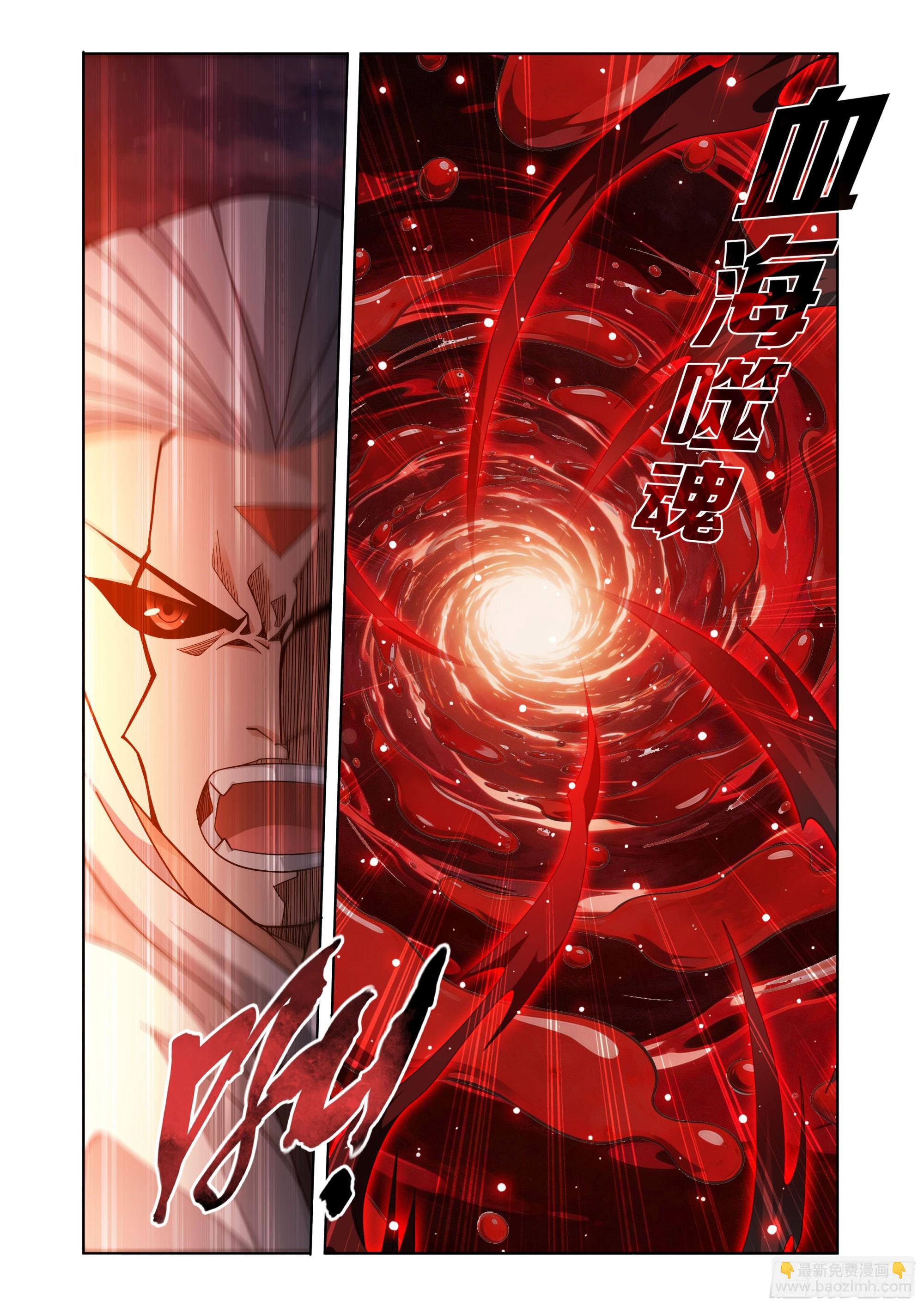 第514回 开战-第670话