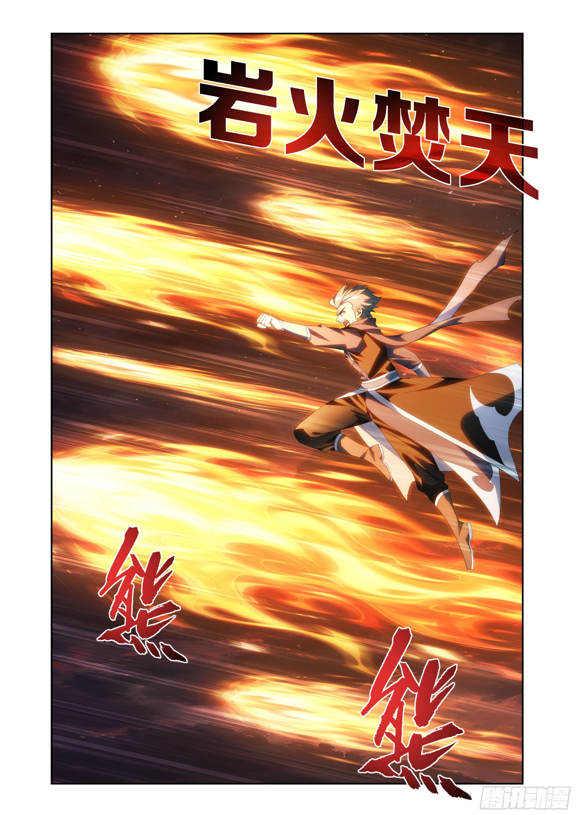 第514回 开战-第670话