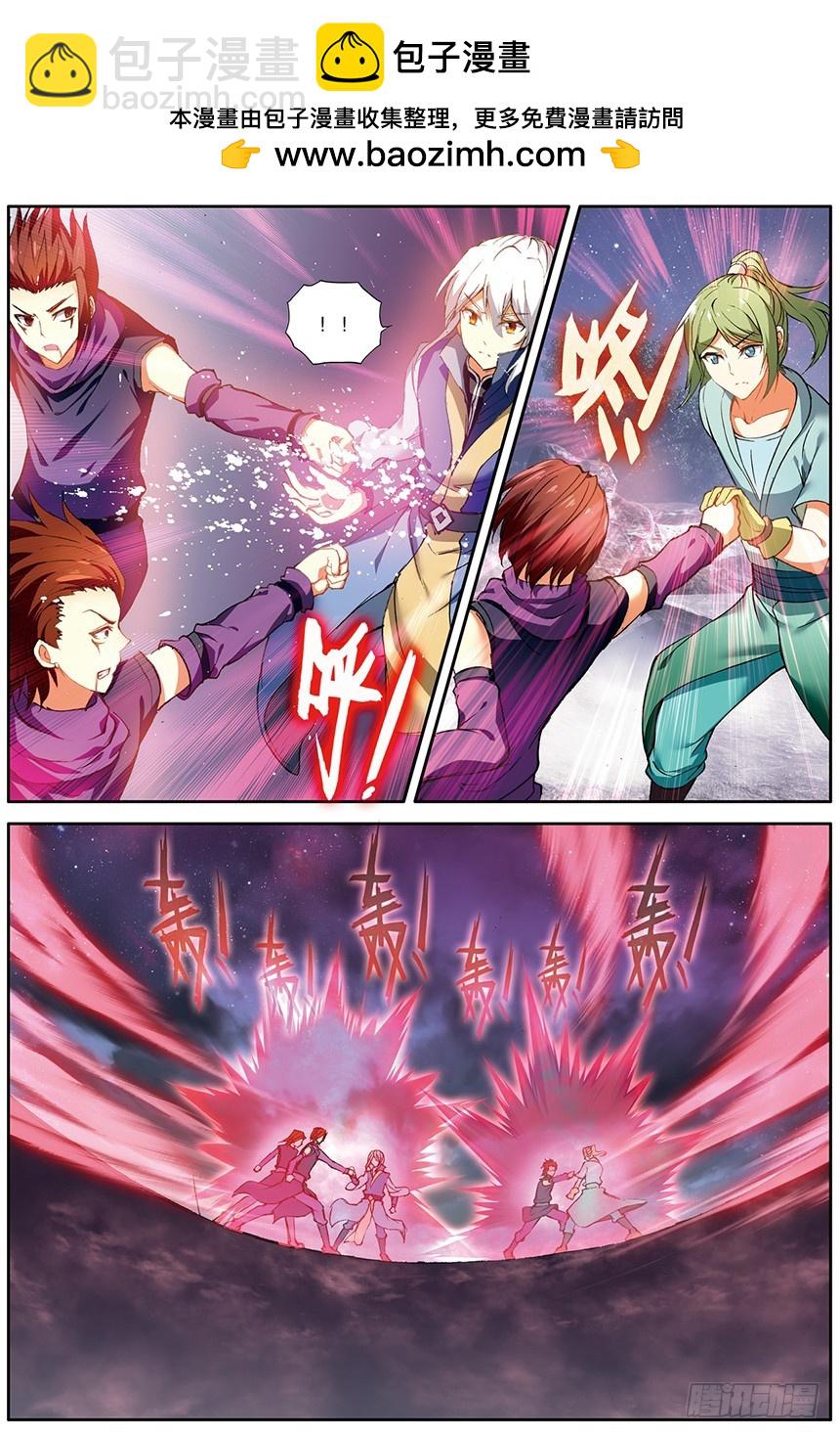 🍼斗破苍穹·药老传奇 【第一百三十七话】黑魔鼎变（中） 第7页