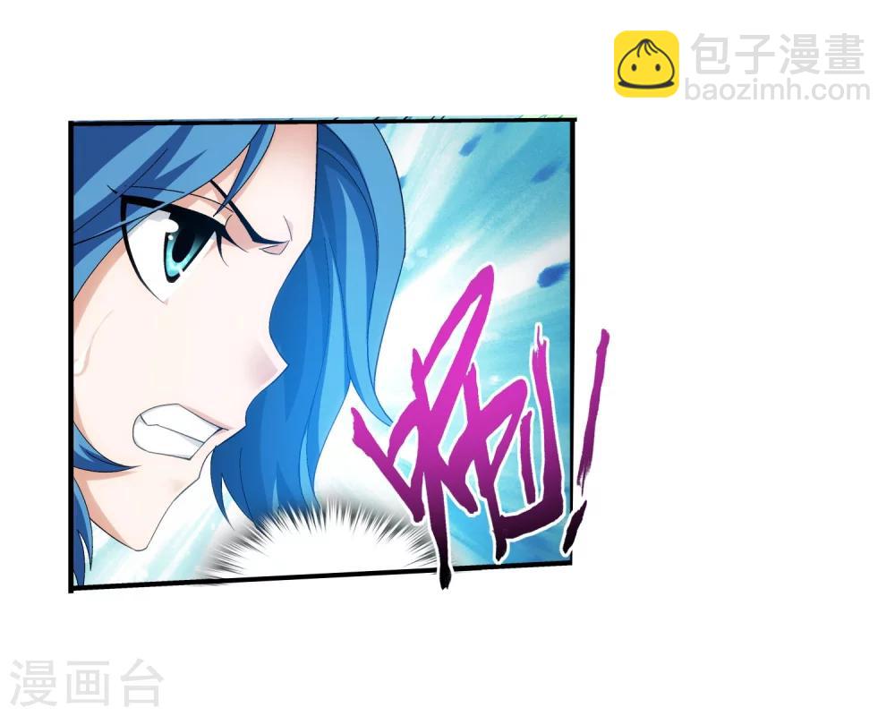 🍼斗破苍穹之大主宰 第104话 努力也能赢 第16页