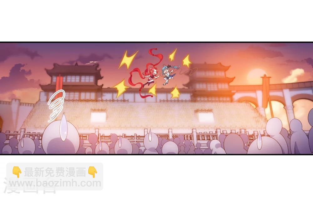 🍼斗破苍穹之大主宰 第106话 平局 第13页