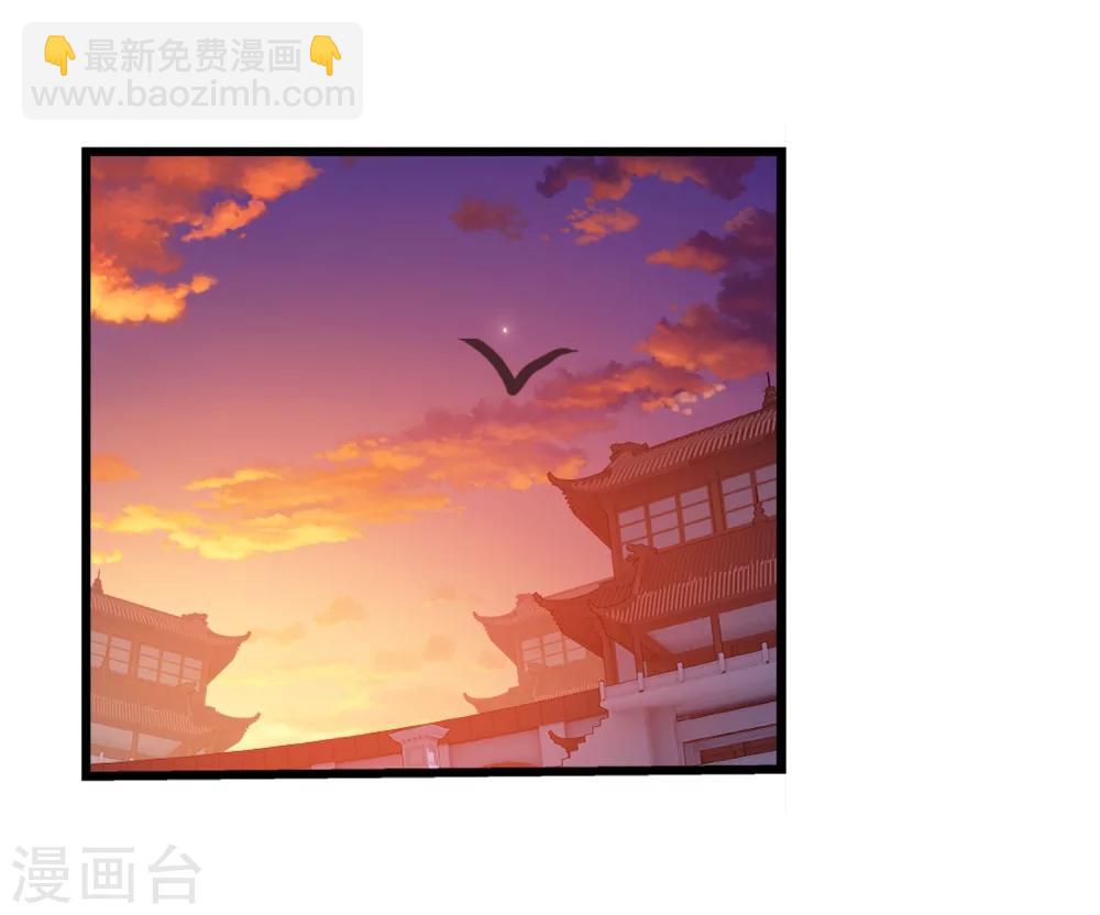 🍼斗破苍穹之大主宰 第106话 平局 第27页