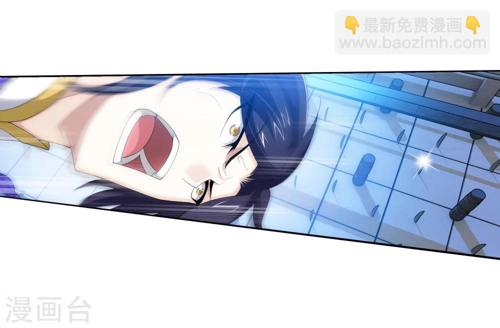 🍼斗破苍穹之大主宰 第108话 种子名额争夺 第20页