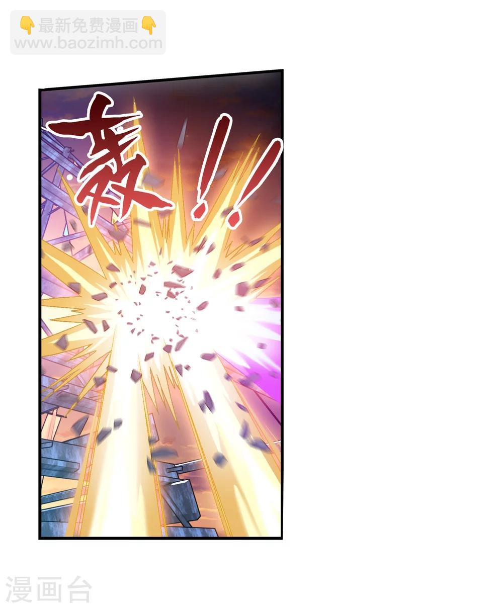 🍼斗破苍穹之大主宰 第108话 种子名额争夺 第4页