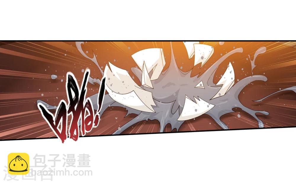 🍼斗破苍穹之大主宰 第114话 胜利后的阴影 第9页