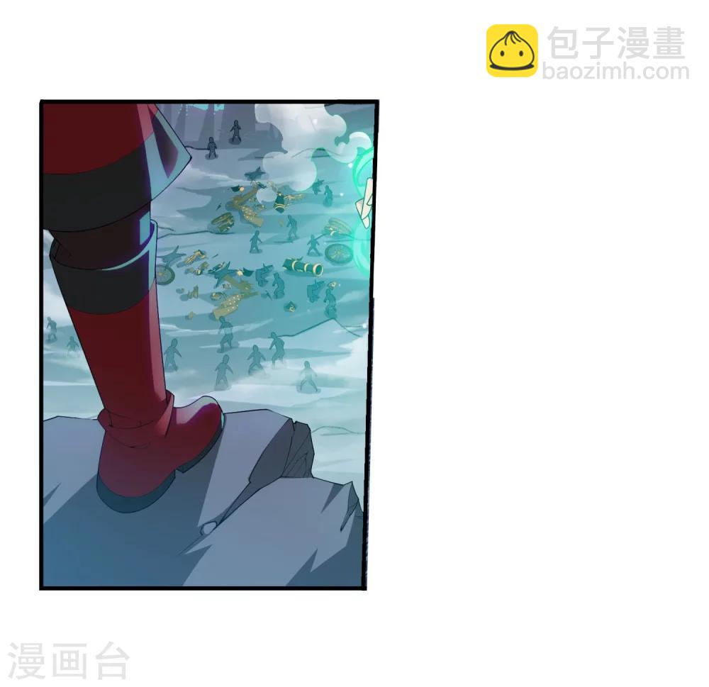 🍼斗破苍穹之大主宰 第118话 反击的狼烟 第23页