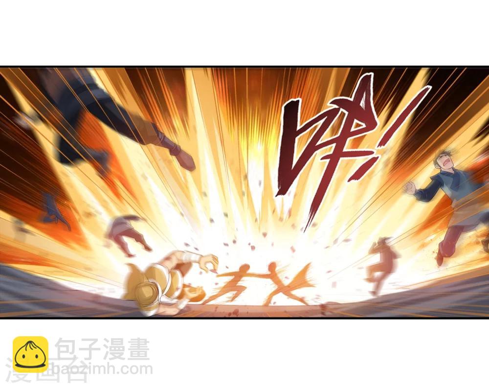 🍼斗破苍穹之大主宰 第120话 灵阵破敌 第15页
