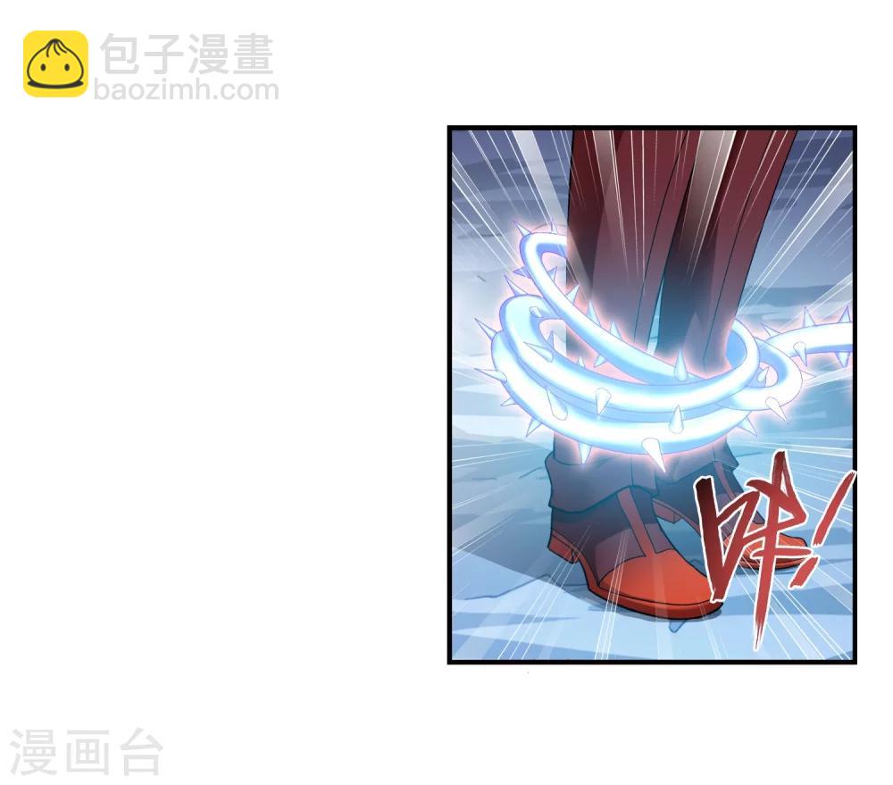 🍼斗破苍穹之大主宰 第120话 灵阵破敌 第22页