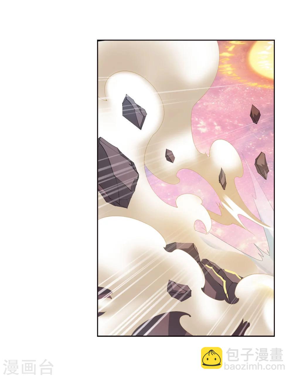 🍼斗破苍穹之大主宰 第122话 联合布阵 第13页