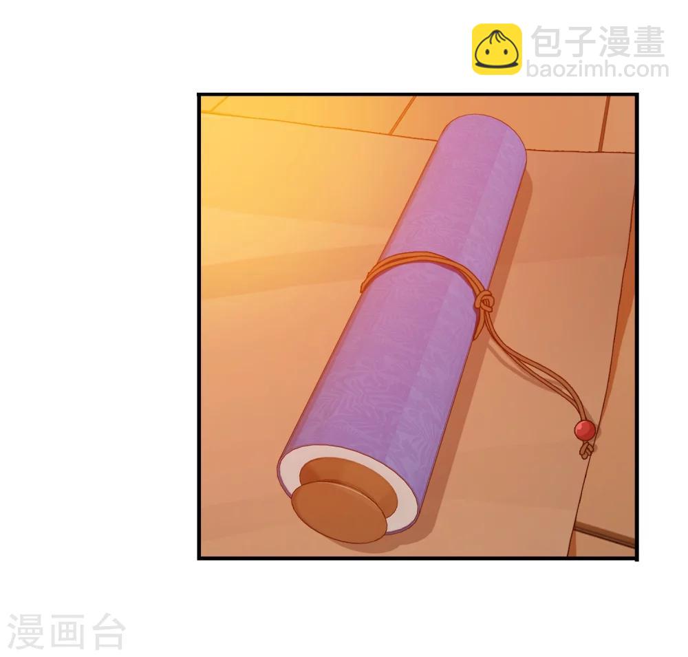 🍼斗破苍穹之大主宰 第124话 九幽雀越狱？ 第10页