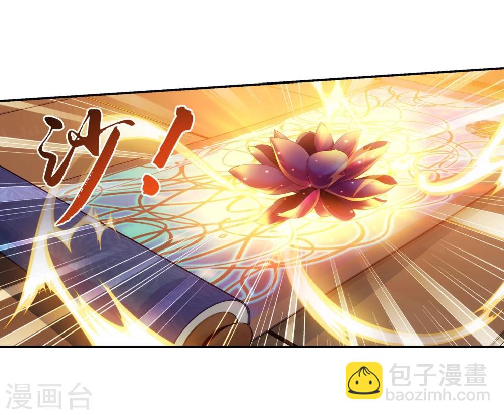 🍼斗破苍穹之大主宰 第124话 九幽雀越狱？ 第17页
