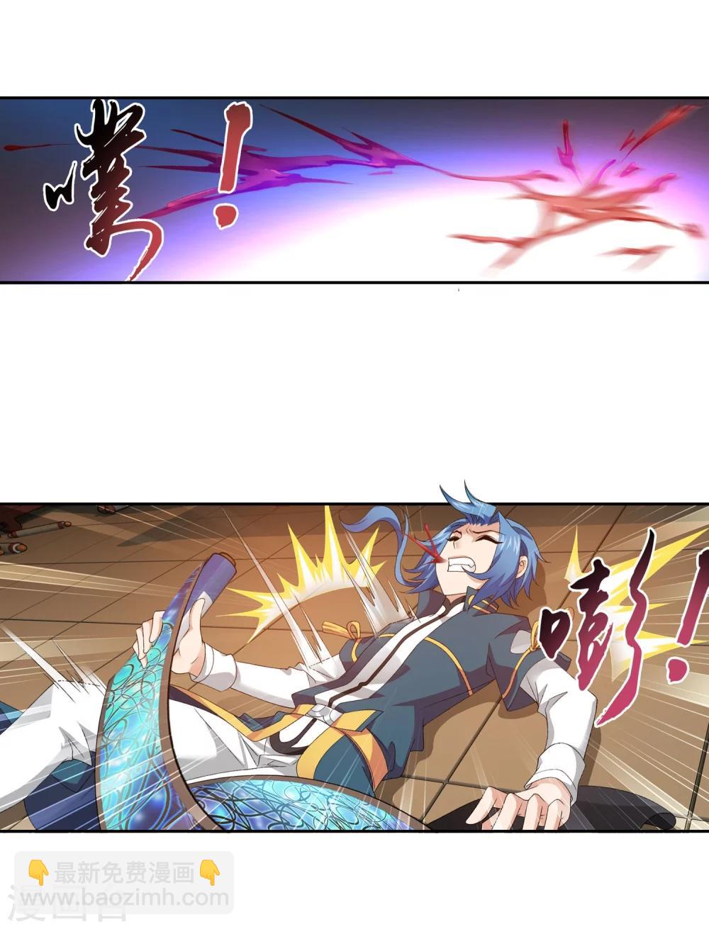 🍼斗破苍穹之大主宰 第124话 九幽雀越狱？ 第19页