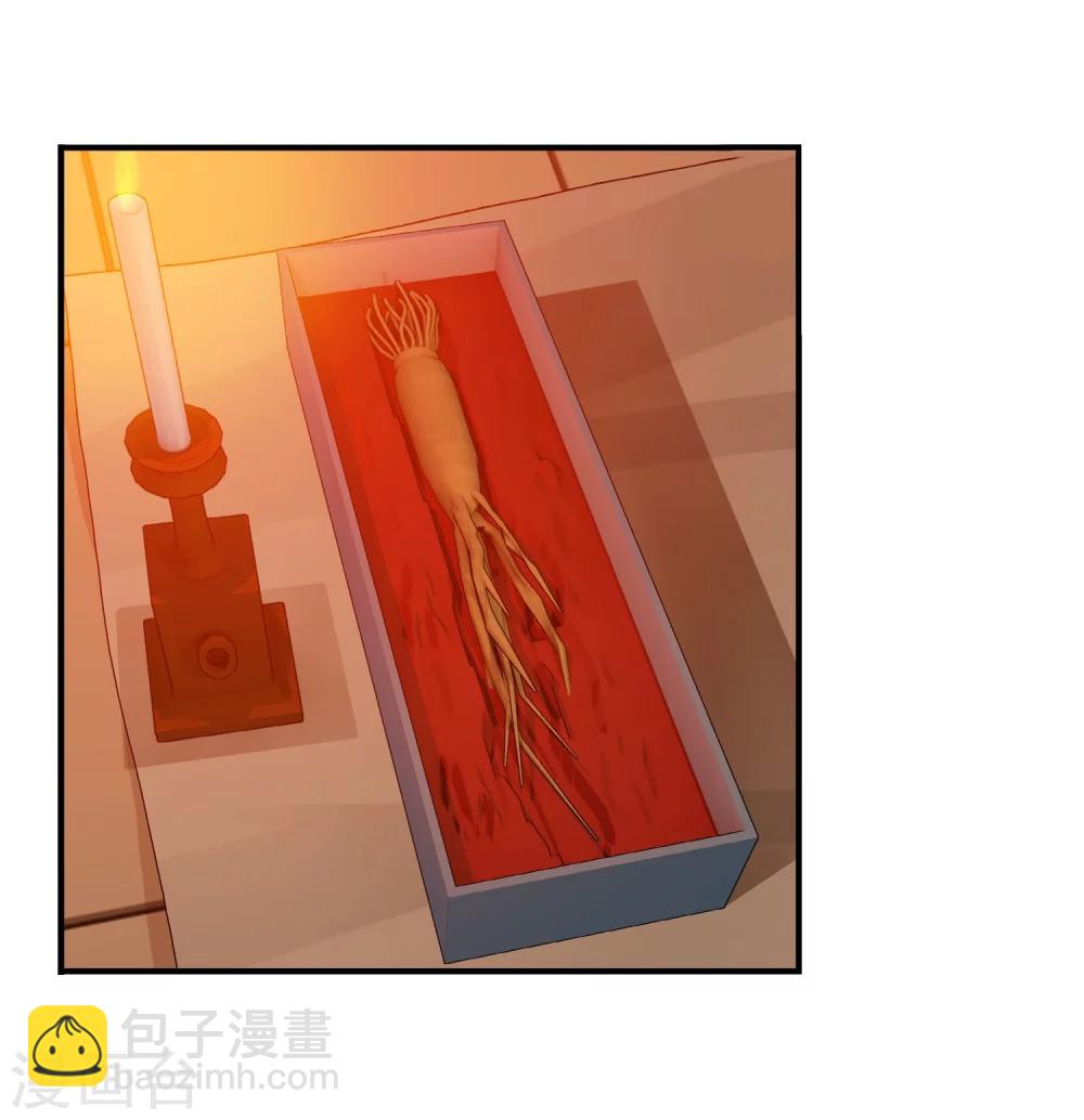 🍼斗破苍穹之大主宰 第124话 九幽雀越狱？ 第9页