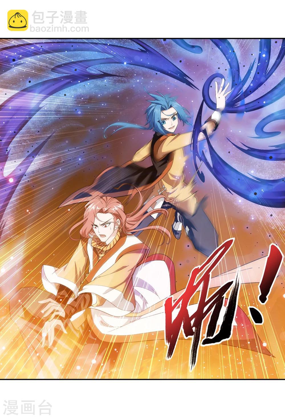 🍼斗破苍穹之大主宰 第14话 大获全胜 第7页