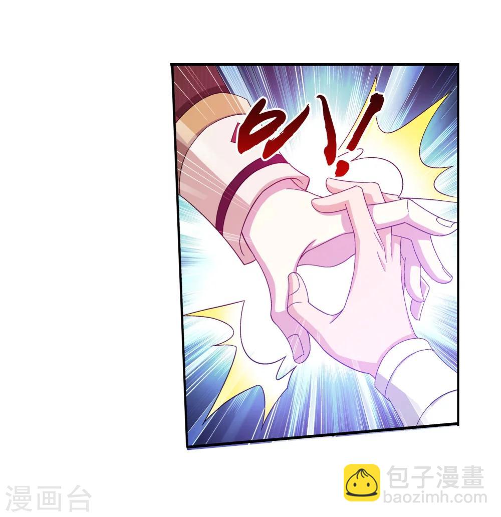 🍼斗破苍穹之大主宰 第132话 融天境的实力 第15页
