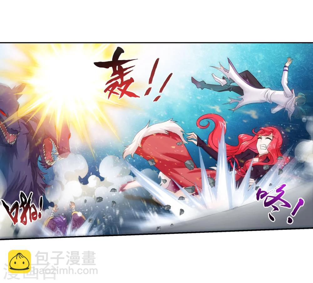 🍼斗破苍穹之大主宰 第132话 融天境的实力 第4页