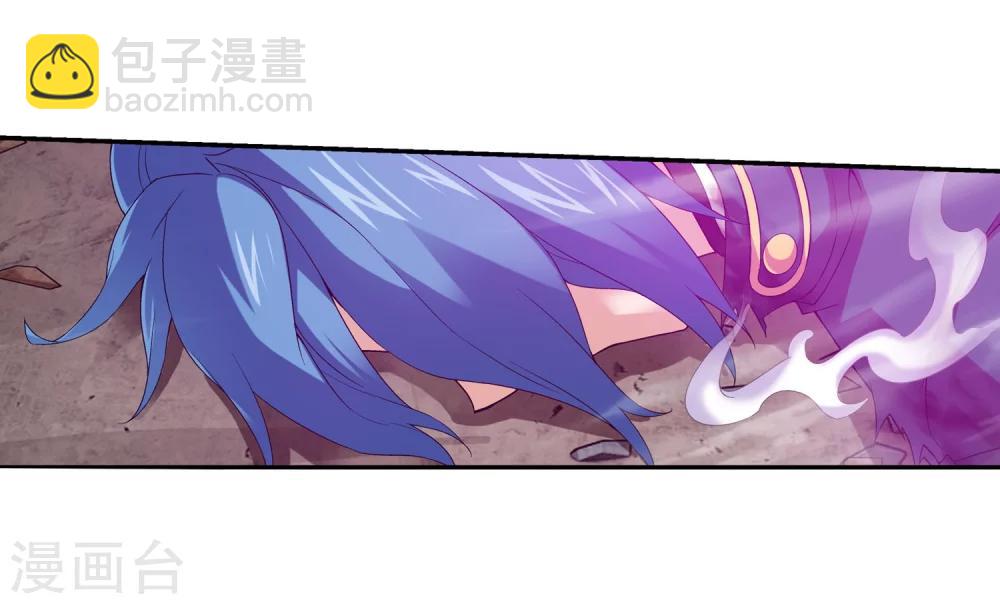 🍼斗破苍穹之大主宰 第138话 生死一线 第13页
