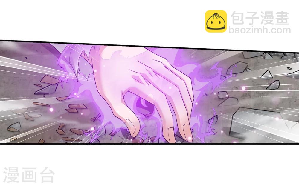 🍼斗破苍穹之大主宰 第138话 生死一线 第18页