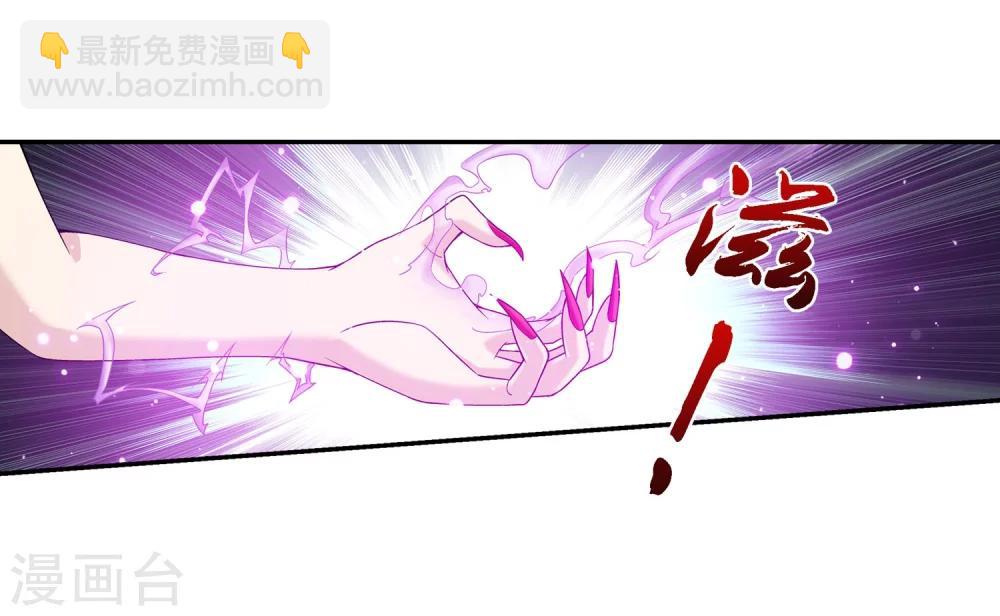 🍼斗破苍穹之大主宰 第138话 生死一线 第19页
