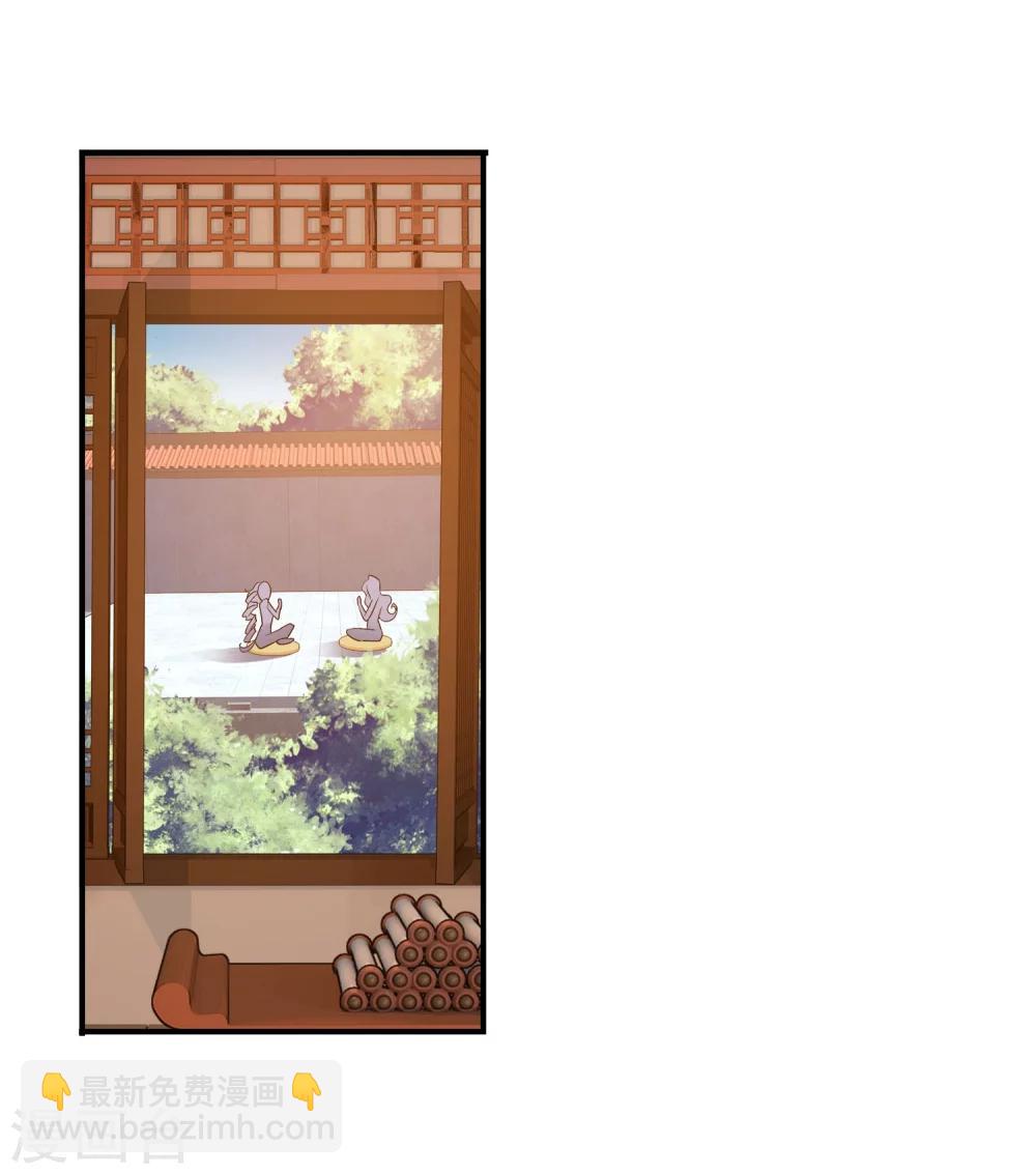 🍼斗破苍穹之大主宰 第140话 成为废人？ 第10页