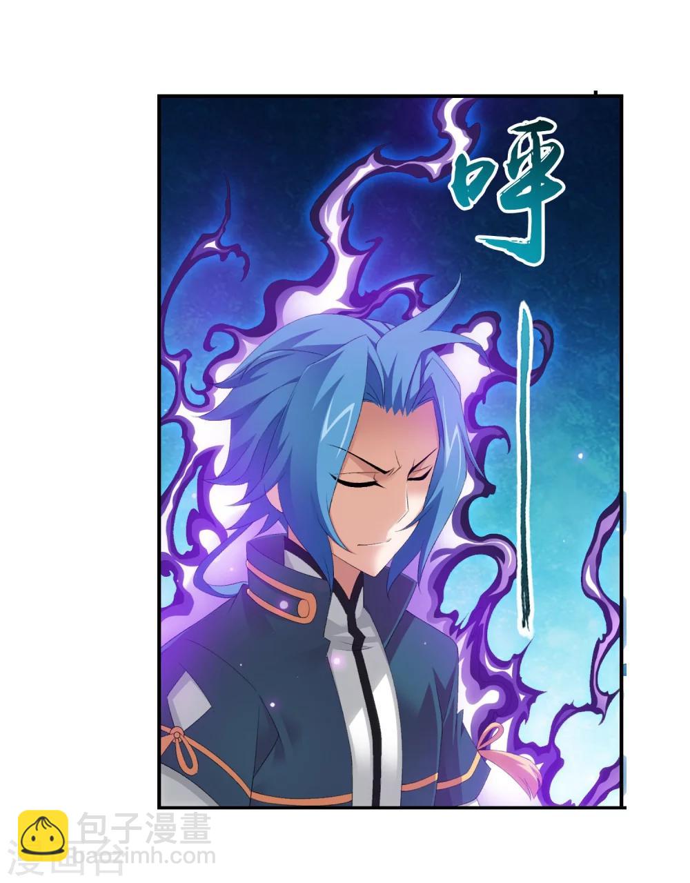 🍼斗破苍穹之大主宰 第140话 成为废人？ 第19页