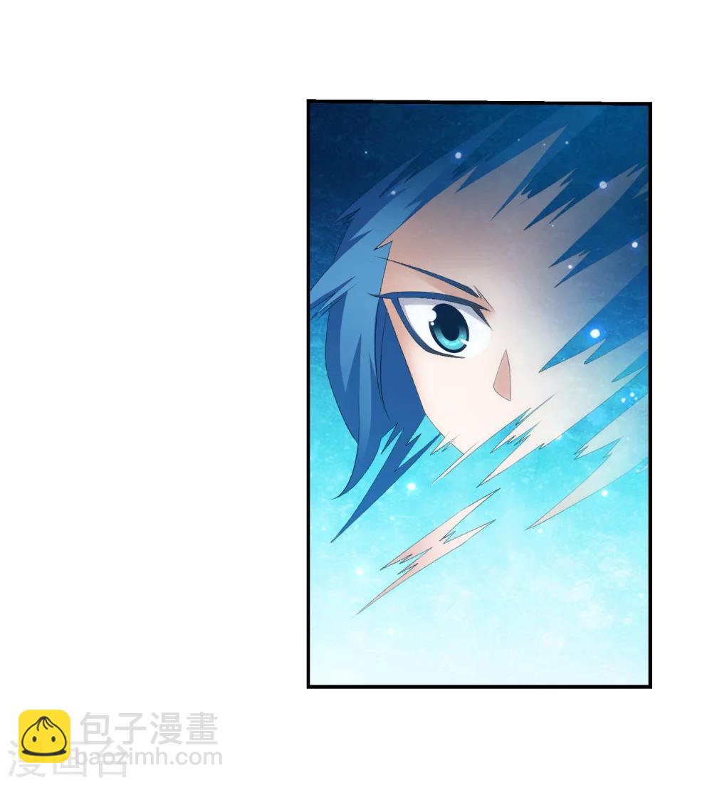 🍼斗破苍穹之大主宰 第140话 成为废人？ 第24页