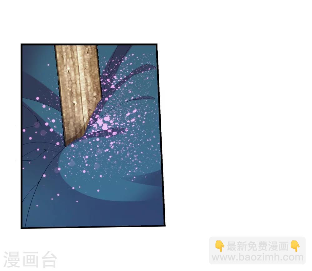 🍼斗破苍穹之大主宰 第144话 弱肉强食 第23页