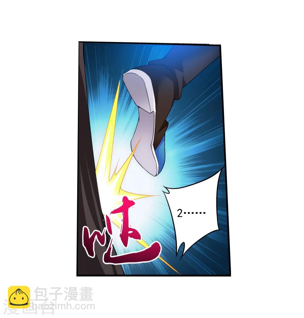🍼斗破苍穹之大主宰 第146话 萝莉灵阵师 第35页