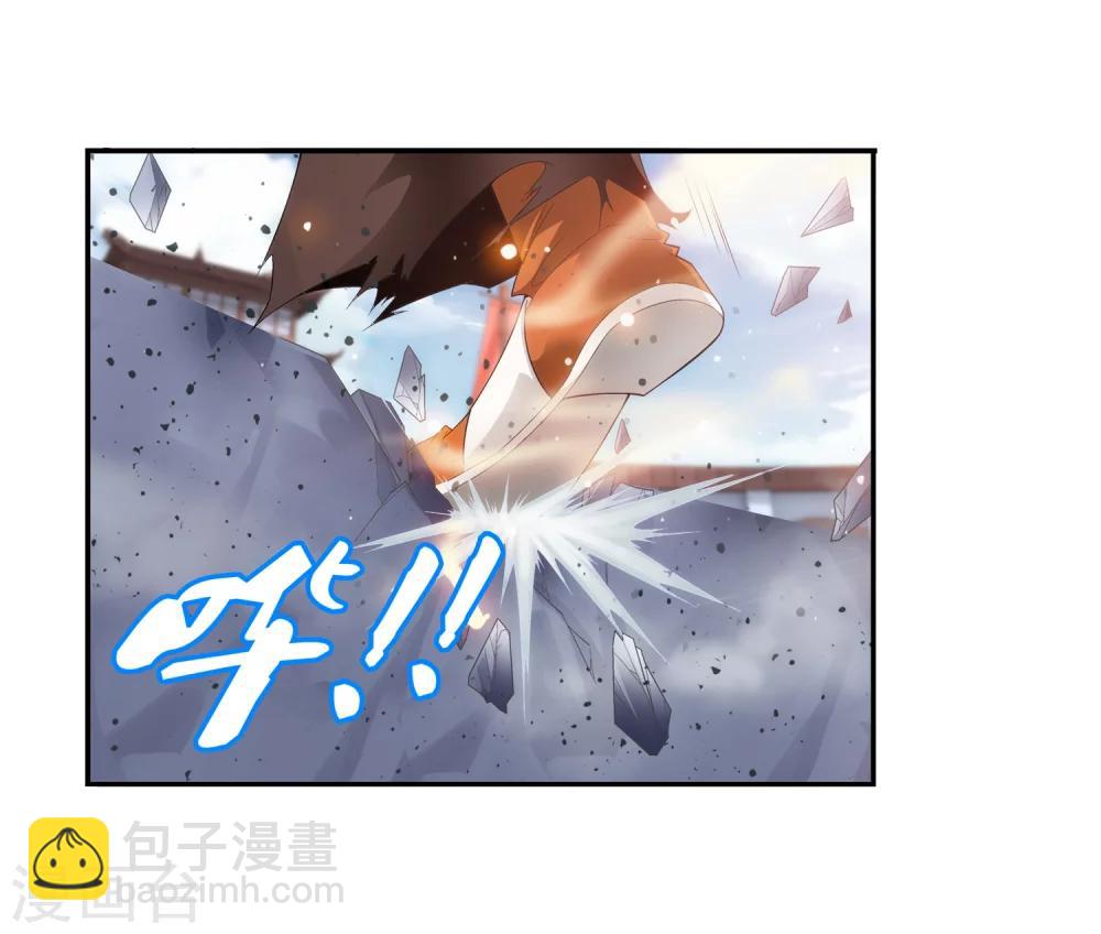 🍼斗破苍穹之大主宰 第16话 轻松获胜 第7页