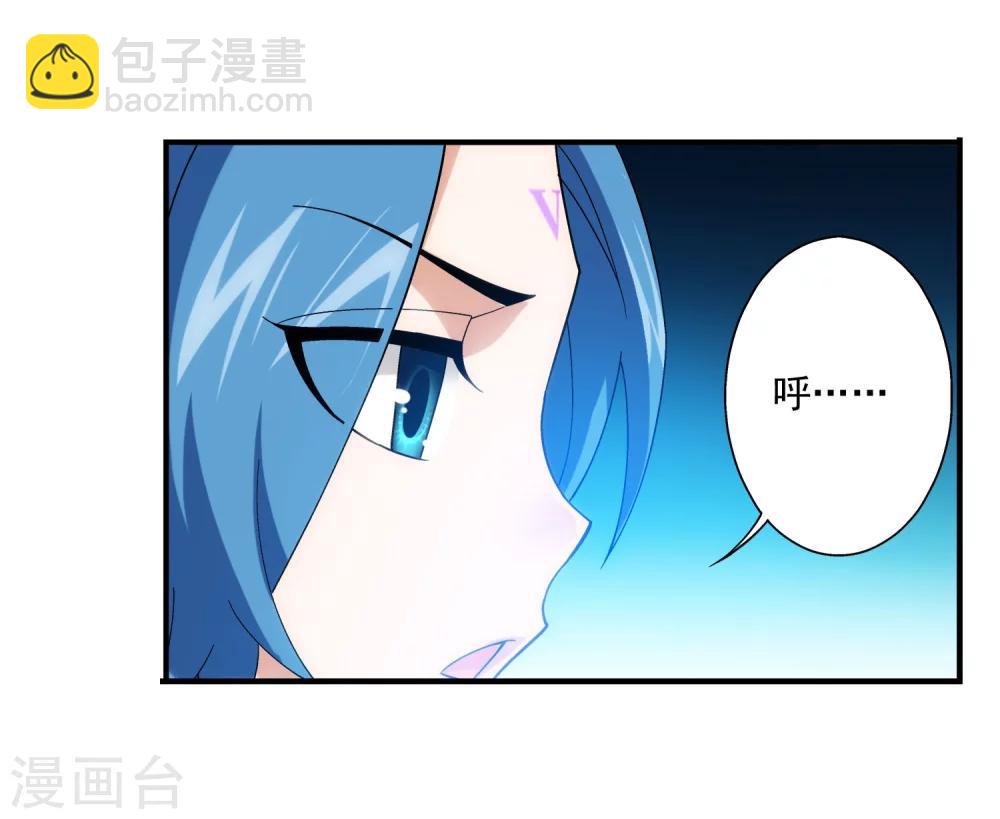 🍼斗破苍穹之大主宰 第154话 升级疗伤 第27页
