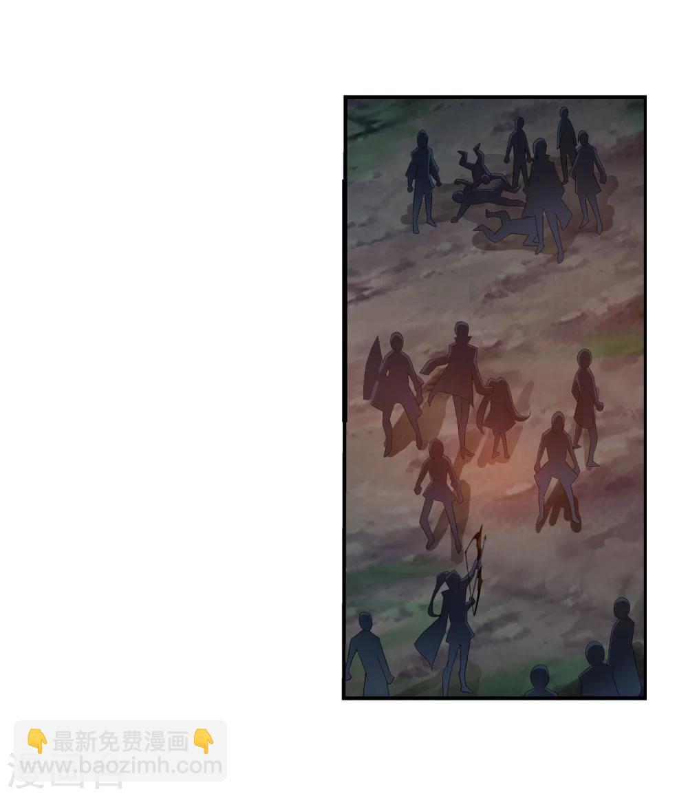 🍼斗破苍穹之大主宰 第156话 伪神魄 第29页