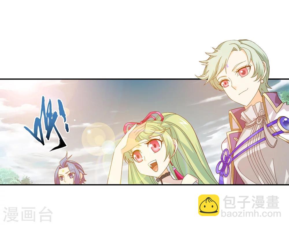 🍼斗破苍穹之大主宰 第160话 交易之地的寻宝 第16页