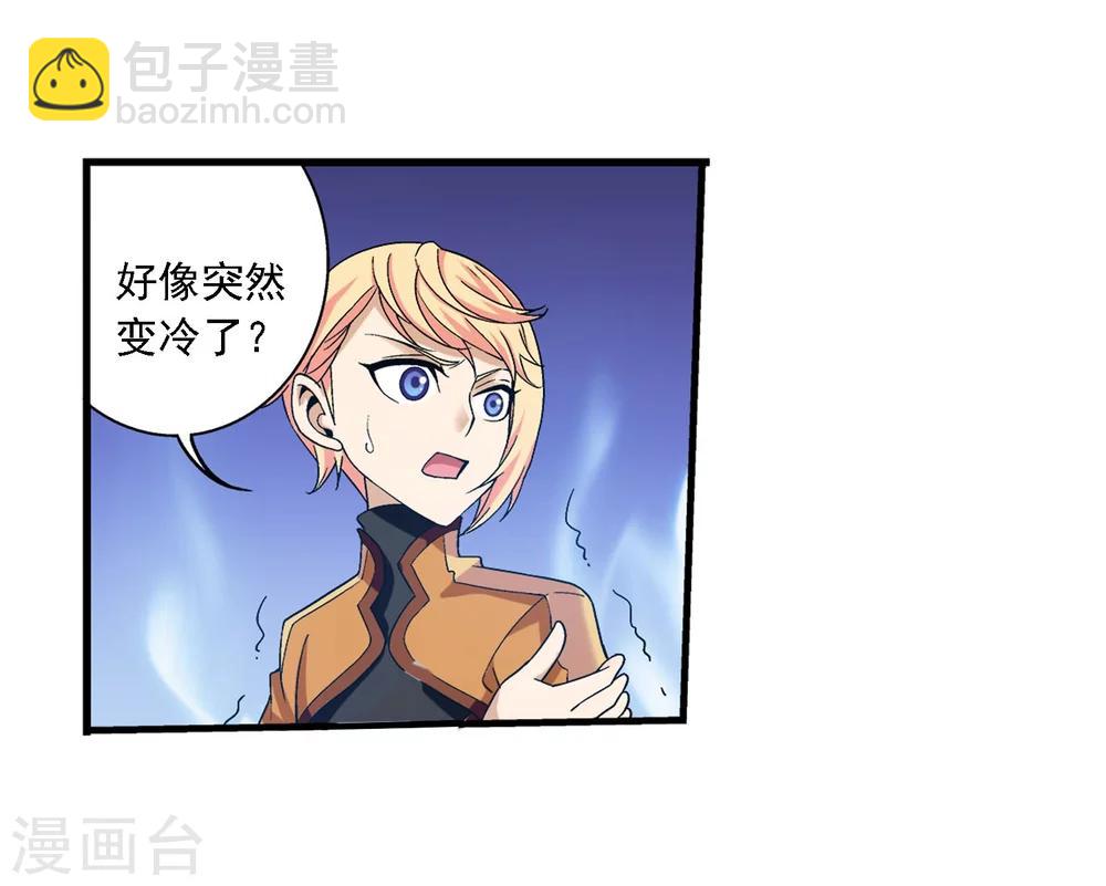🍼斗破苍穹之大主宰 第164话 逃离危险之谷 第17页