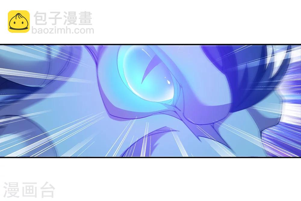🍼斗破苍穹之大主宰 第166话 万人斩冰蛟龙 第5页
