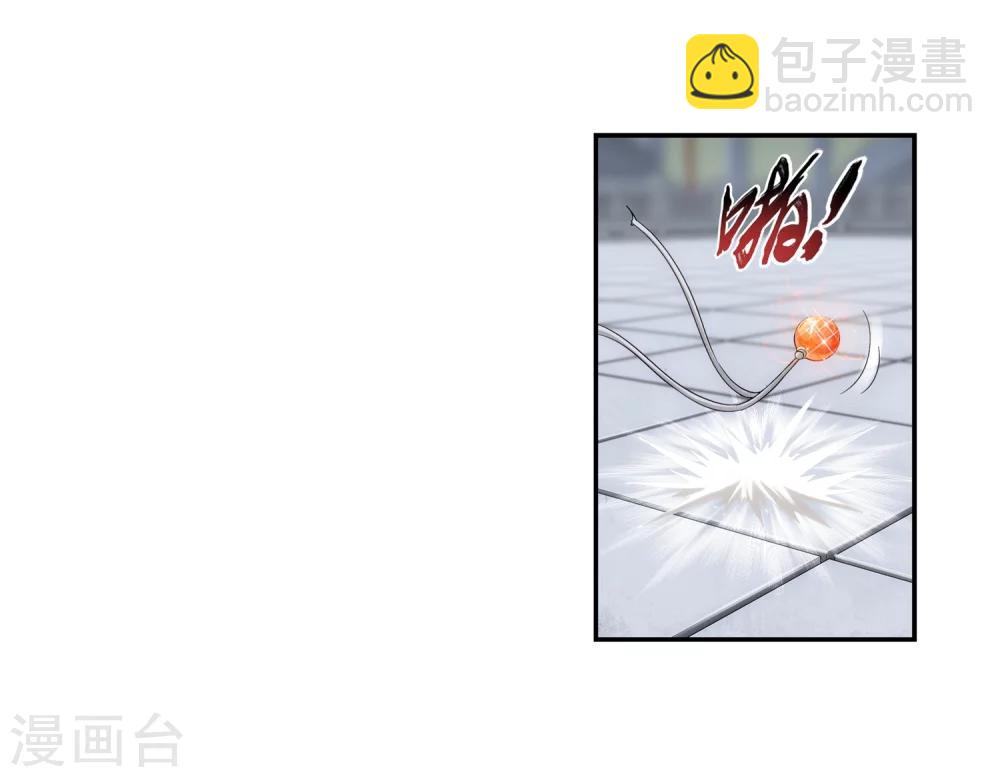 🍼斗破苍穹之大主宰 第18话 点到为止 第3页