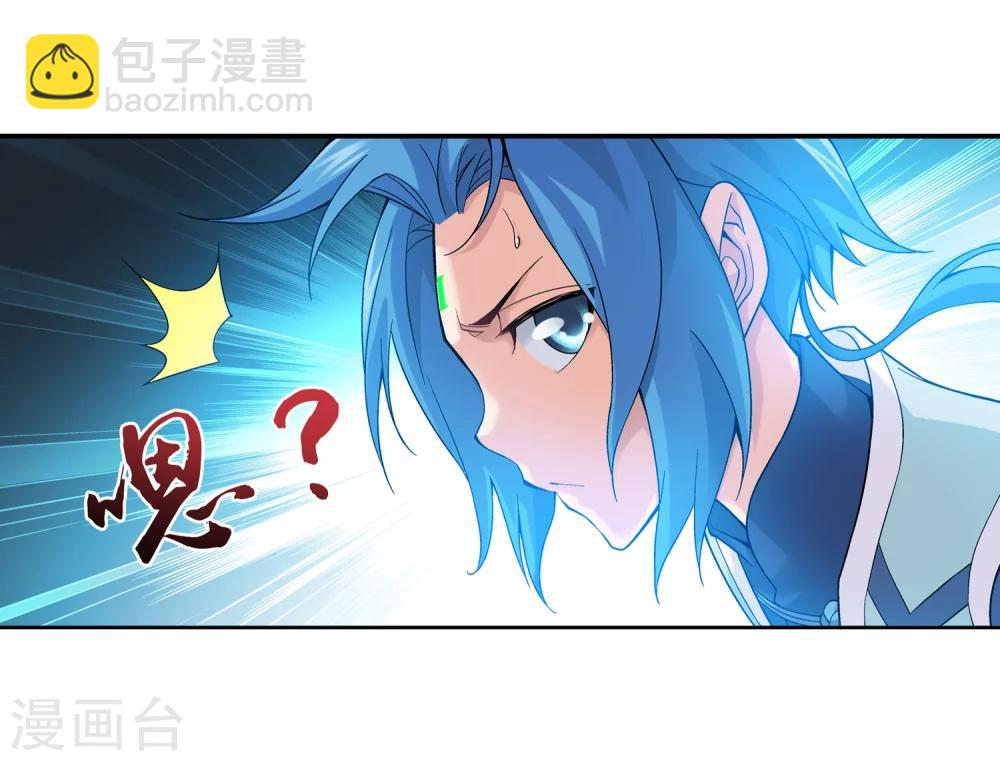 🍼斗破苍穹之大主宰 第176话 血脉链接后的异样 第16页