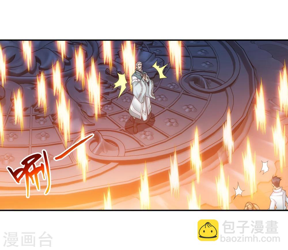🍼斗破苍穹之大主宰 第182话 新生的反扑1 第16页