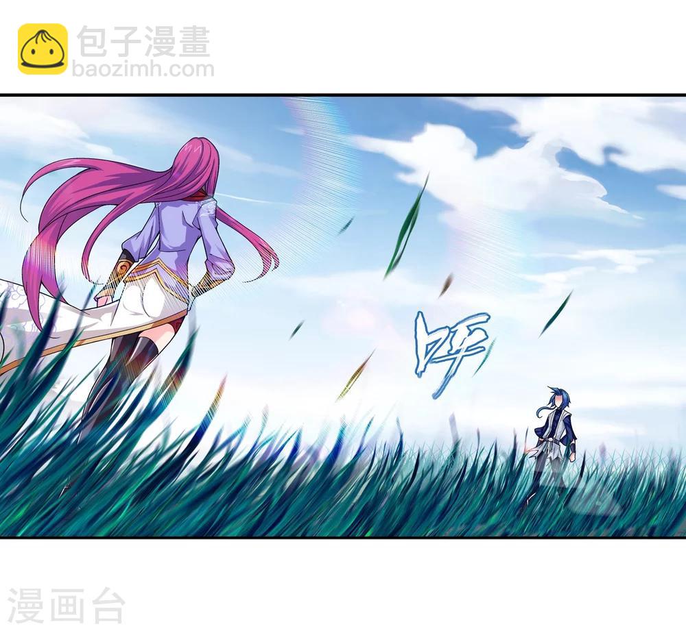 🍼斗破苍穹之大主宰 第182话 新生的反扑1 第20页